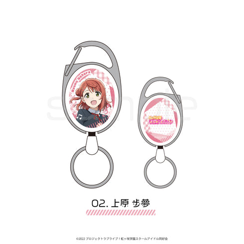 『ラブライブ!虹ヶ咲学園スクールアイドル同好会』フック付きリールストラップ02.上原歩夢